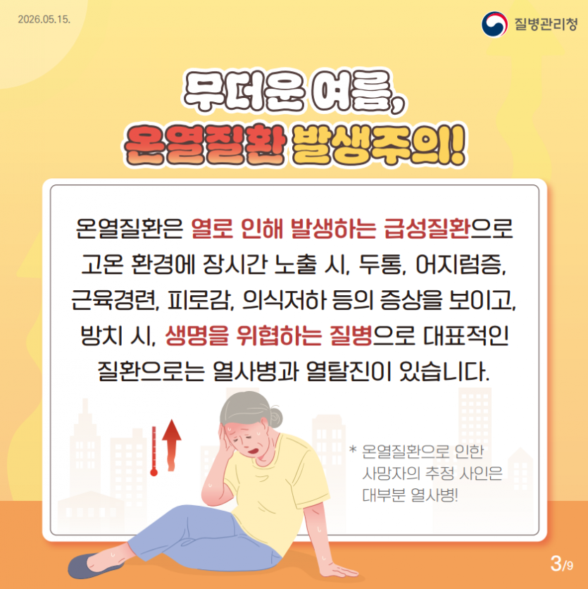 d30ff2cc639af9adb5036ec1c5c0e79c_1778804932_5532.png