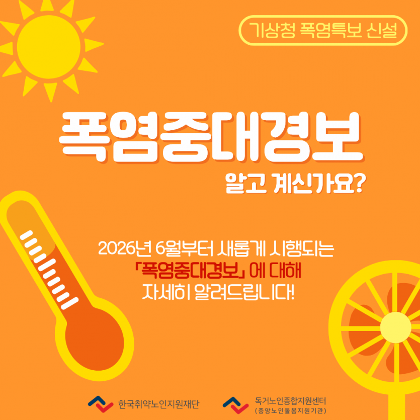 cdcac58e6adc758ddaae05bc480ec0e5_1782461956_7627.png