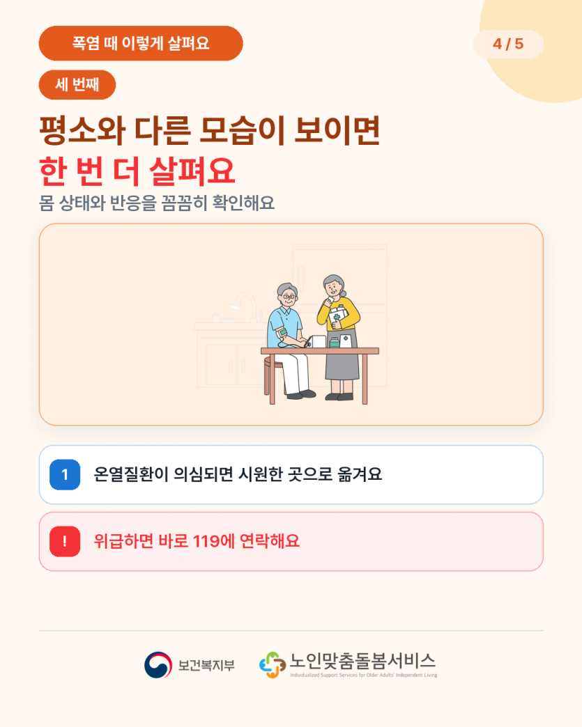 6c2f24ef8aeb88f122f359e57012edb8_1786347041_89.png