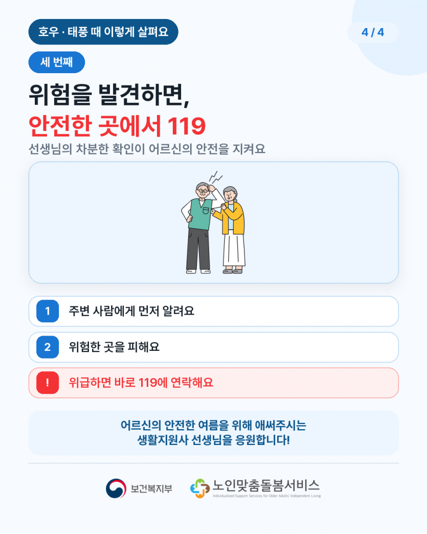 6c2f24ef8aeb88f122f359e57012edb8_1786347108_0307.png